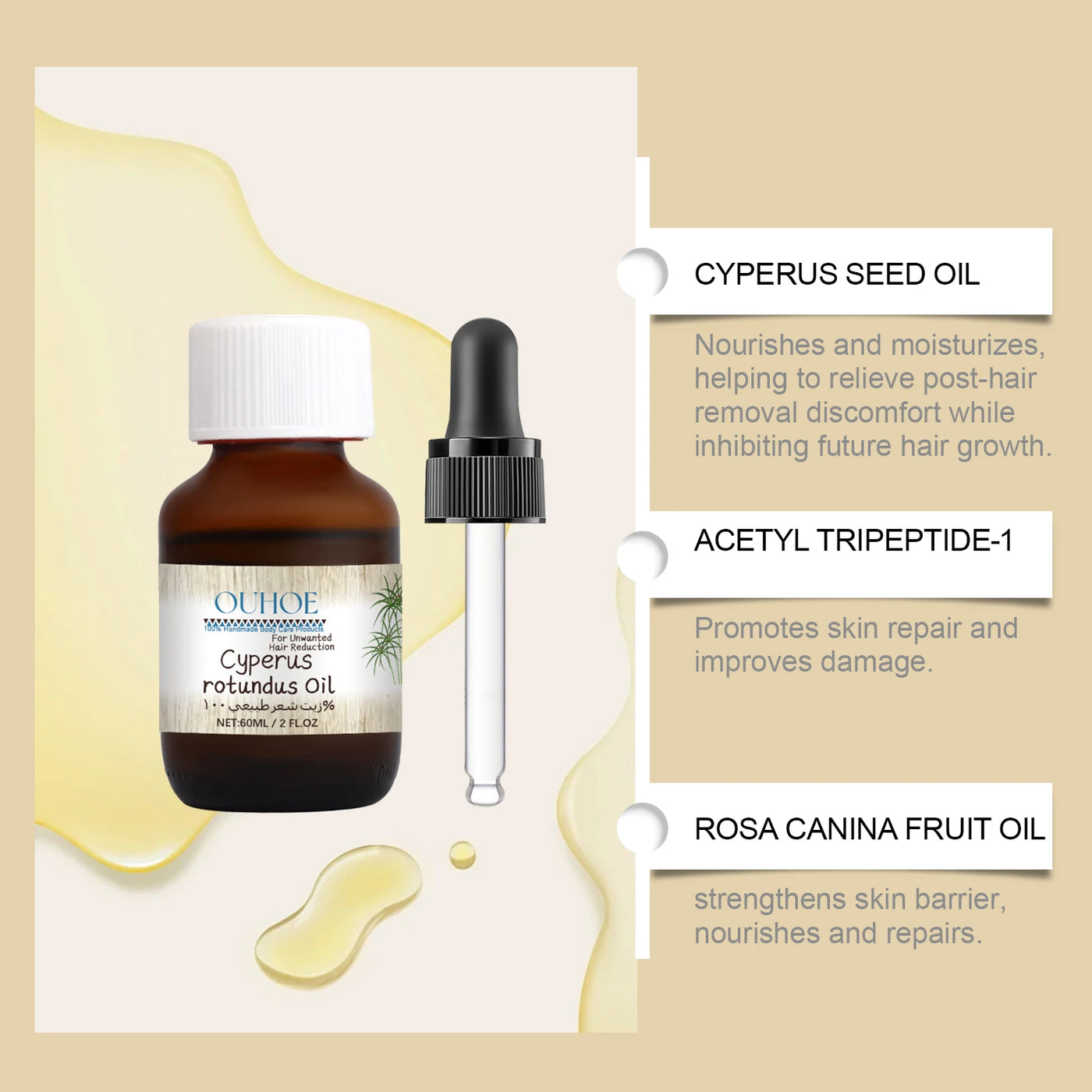 Pure Cyperus Rotundus Oil for Hair Removal Reducing Armpit Legs Arms Body Hair Inhibitor Smooth Body Skin Hair Removal Oil